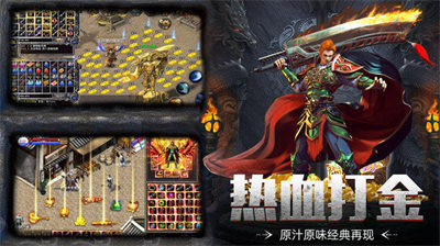 <strong>1.76传奇职业推荐：重温经典，选</strong>