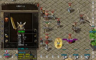 传奇复古1.70屠龙合成如何不碎？