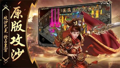 纯1.76传奇国王陵墓与幻神麻痹戒